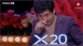 关于沈腾的爆料新闻,揭秘娱乐圈背后的惊人真相